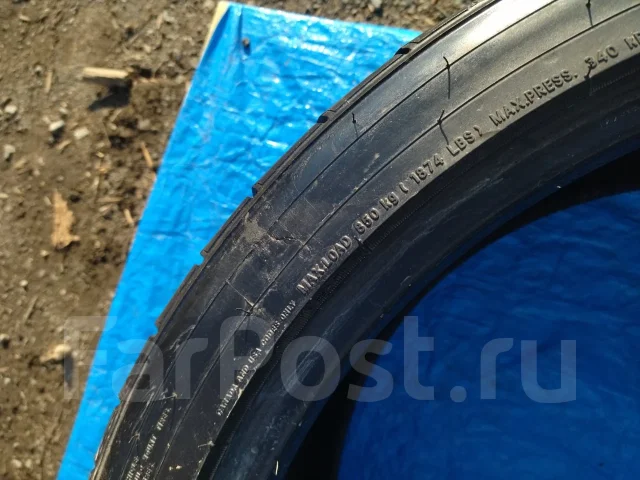 Nitto NT470. ������, 2023 ���, �/�, ����� 5 % ����