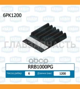������ ������������ RRB1000PG ����