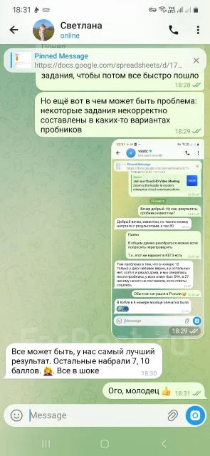 ���������� �� �����������. ����