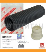 ������� ������ � ���������� D30�� Rosteco 21044 21044 ����