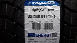 Triangle AgileX AT TR292. ������, 2025 ���, ����� ����
