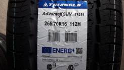 Triangle AdvanteX SUV TR259. ������, 2026 ���, ����� ����