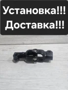 ��������� ������� ������ Toyota Camry/Vista SV30. SV32 45209-16010 ����