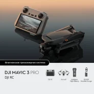 DJI Mavic 3. � �������. ��� ����� �� ������������ ����