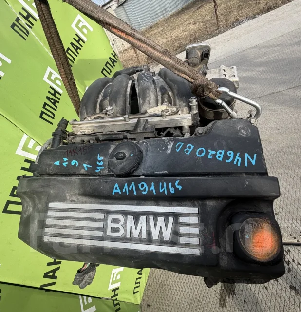 ��������� BMW 2.0 N46B20 150 �. � 11000391997 ����