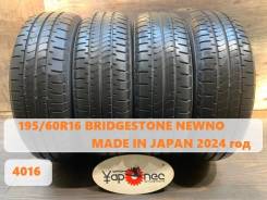 Bridgestone Newno