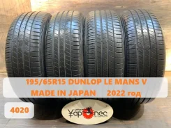 Dunlop SP Sport LM705