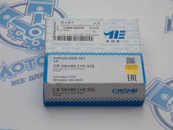 ������ ��������� Crome ������ +0,5�� QG18DE CR58180050 CR58180050 ����