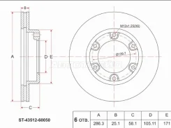 ���� ���������, �������� ST4351260050 ����