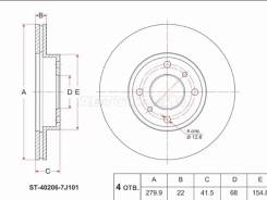 ���� ��������� SAT ST-40206-7J101, �������� ST402067J101 ����