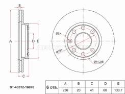 ���� ��������� SAT ST-43512-16070, �������� ST4351216070 ����