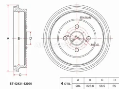 ������� ��������� SAT ST-42431-52090, ������ ST4243152090 ����
