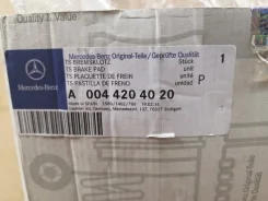 ������� ��������� Mercedes-Benz G-class A0044204020 W463, �������� A0044204020 ����