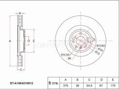���� ��������� SAT ST-A1664210912, �������� STA1664210912 ����