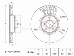 ���� ��������� SAT ST-43516-30020, �������� ST4351630020 ����