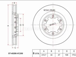 ���� ��������� SAT ST-40206-VC200, �������� ST40206VC200 ����