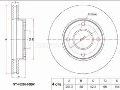 ���� ���������, �������� ST4020680E01 ����