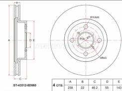 ���� ��������� SAT ST-43512-0D060, �������� ST435120D060 ����