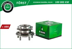 ������� � ������. � ����� Hyundai Santa Fe II (05-) (�����. ����. ) [d=139.2 � ABS] (BK4951) B-RING F B-RING ���. bk4951 BK4951 ����