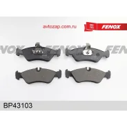 ������� �������� ������! MB Sprinter 95, VW LT 2.3i-2.5TDi 96-98 BP43103 Fenox BP43103 BP43103 ����