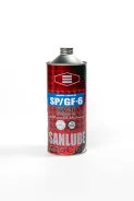 Sanlube