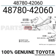 ����� �������� ���������� RAV4 ALA40 02.2015 - LH �������� 100% Toyota 4878042060, ����� 4878042060 ����