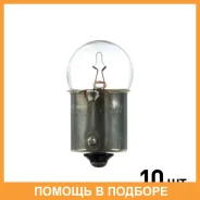 ����� ���������� Avantech R10W BA15s 12V 10W 10��. Avantech / AIB3441 ���� �� 10 �� AIB3441 ����