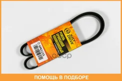 ������ JUST Drive / 5PK1155 5PK1155 ����