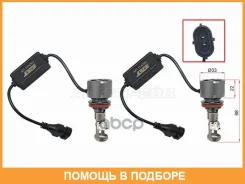 ����� (H8/H11/ LED/ ��������/ 27W 6500K �����) SAT / ST1750085 ST1750085 ����