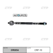 ���� ������� �����/������ FORD Focus C-MAX/Volvo S40/C30/C70 CRF10 ����