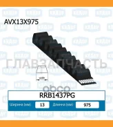������ �������� RRB1437PG ����