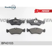 ������� ��������� Mercedes W460/W463/Sprinter (901-904)/VW LT 9707 ������ Fenox BP43103 BP43103 ����