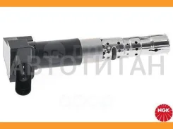 ������� ��������� NGK RC-FX41 5046 5046 ����