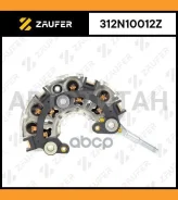 ���� ������� ���������� 312N10012Z ����