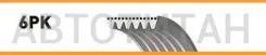 ������ ��������� Ti-GUAR ��� Mazda 6 2003-2005 Ford Focus 1999-2004 Mondeo 1993-2000 Chrysler Voyager IV 2000-2008; 6PK2100*; 6PK2100; (6PK2100Hanse 6...