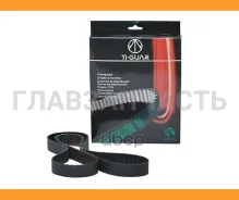 ������ ��� /TI-GUAR ��� Honda CR-V RD# B18B 1991- B20B 1996-; 125-26; TG-125RU26; (5505XS A469RU26MM 125XR26) 06141PR4305 14400P7J004 14400PR4004 TI-G...