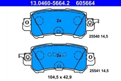 ��������� ������� Mazda CX-5 (KE, GH) (2011 - 2017) Ate ���. 13.0460-5664.2 13046056642 ����