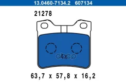 ������ Ate ���. 13.0460-7134.2 13046071342 ����