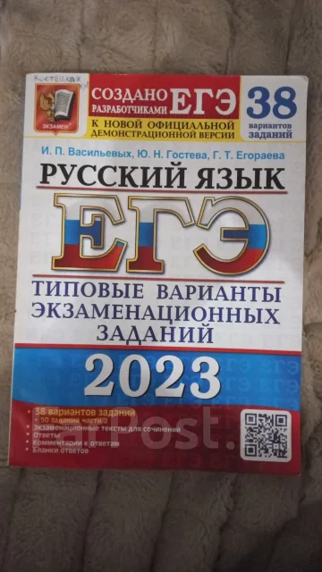 ����� �������� ���, ��� ����