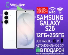 Samsung Galaxy S26. �����, 256 ��, �����, 3G, 4G LTE, 5G, NFC. ��� ����� �� ���������� ����