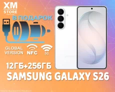 Samsung Galaxy S26. �����, 256 ��, �����, 3G, 4G LTE, 5G, NFC. ��� ����� �� ������� ����