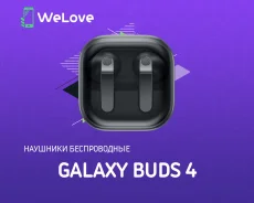Samsung Galaxy Buds4. ��� ����� �� ���������� ����