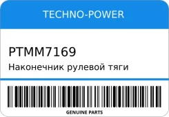 ���������� ������� ���� SE7301 MB527169 (PT-MM7169) Techno Power ���������� ������� Techno-Power PTMM7169 PTMM7169 ����