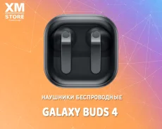 Samsung Galaxy Buds4. ��� ����� �� ������ ����