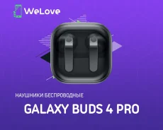 Samsung Galaxy Buds4 Pro. ��� ����� �� ���������� ����