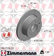 ��������� ���� Zimmermann ���. 230.2376.20 230237620 ����