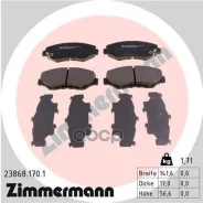 ������� ���� HON CR-V II RD 2.0/2.2 CTDI F 02/06- Zimmermann ���. 238681701 238681701 ����