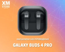 Samsung Galaxy Buds4 Pro. ��� ����� �� ���������� ����