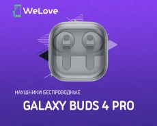 Samsung Galaxy Buds4 Pro. ��� ����� �� ���������� ����