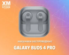 Samsung Galaxy Buds4 Pro. ��� ����� �� ������� ����